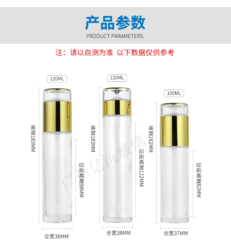 product name 10