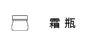 霜瓶