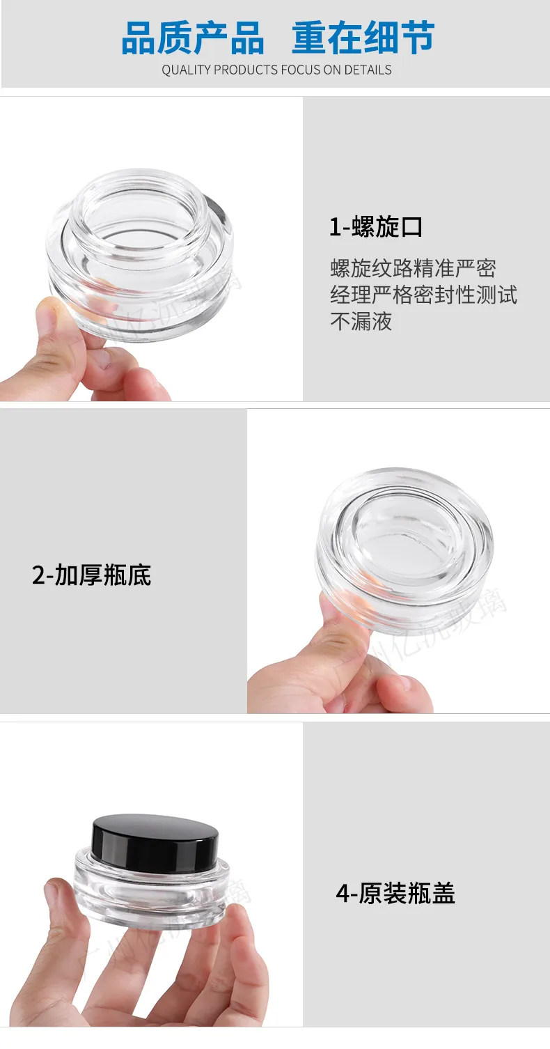 Glass Cosmetic Cream Jar Model 001 | Custom Skincare Packaging | OEM Manufacturer China