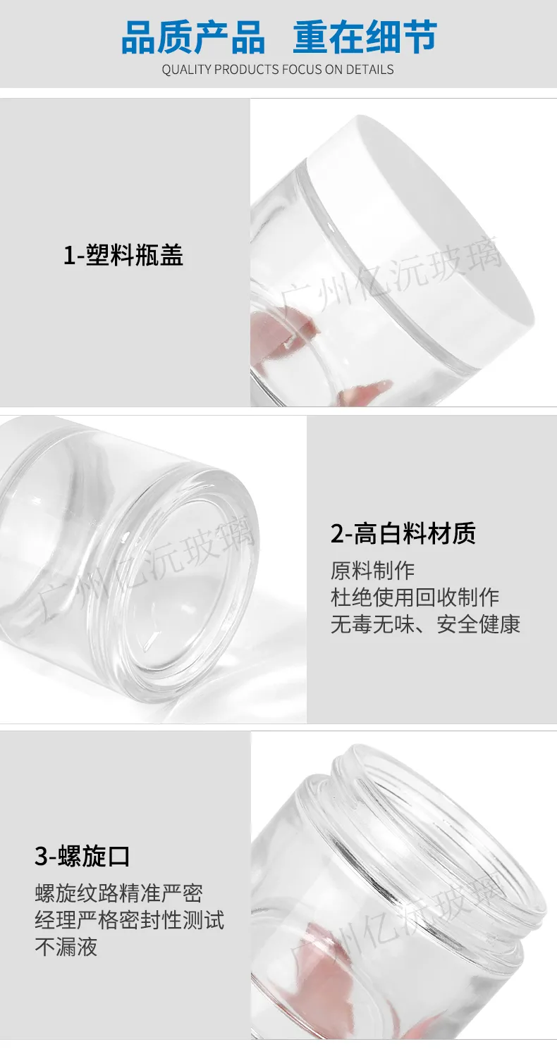 Glass Cosmetic Cream Jar Model 002 | Custom Skincare Packaging | OEM Manufacturer China