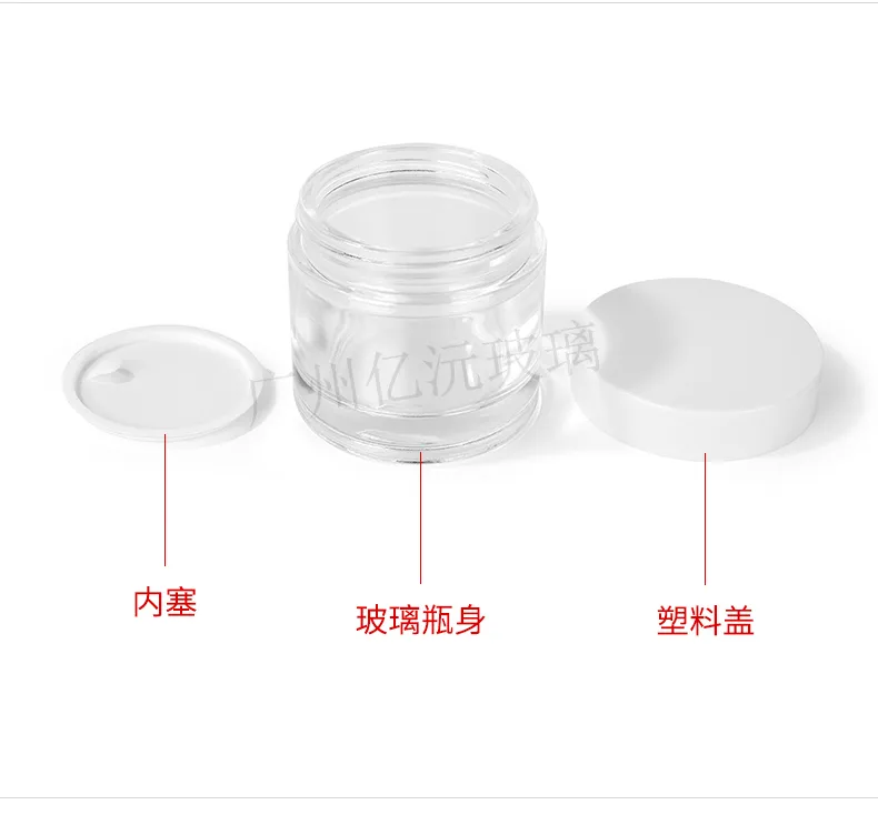 Glass Cosmetic Cream Jar Model 002 | Custom Skincare Packaging | OEM Manufacturer China
