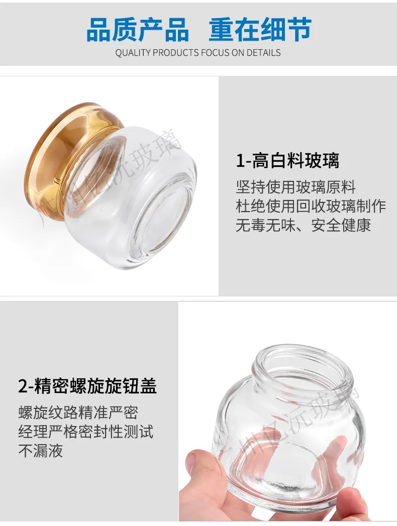 Glass Cosmetic Cream Jar Model 003 | Custom Skincare Packaging | OEM Manufacturer China