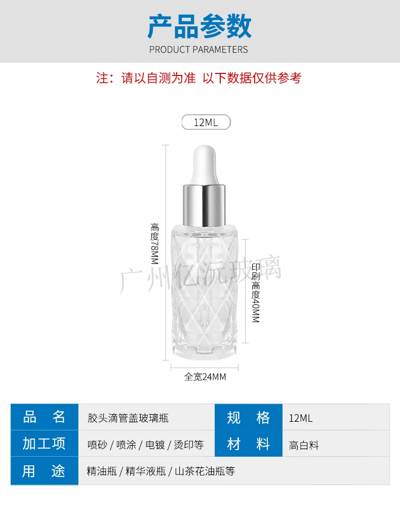 Model 005 Glass Dropper Bottle 5ml 10ml 15ml Amber Glass Essential Oil OEM Packaging additional view 9 OEM custom packaging
