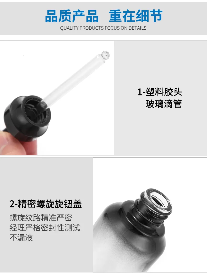 Model 008 Glass Dropper Bottle 15ml 30ml 50ml Glass Essential Oil OEM Packaging additional view 10 OEM custom packaging