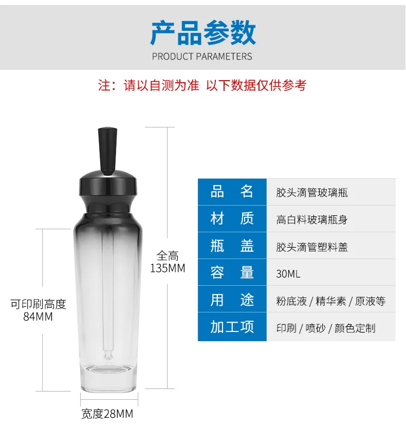 Model 008 Glass Dropper Bottle 15ml 30ml 50ml Glass Essential Oil OEM Packaging additional view 9 OEM custom packaging