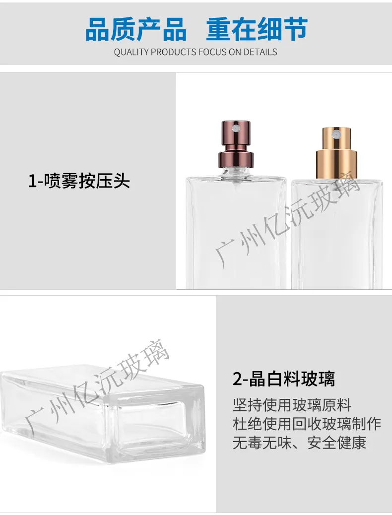 Glass Perfume Bottle Model 012 | Custom Fragrance Packaging | OEM Manufacturer China
