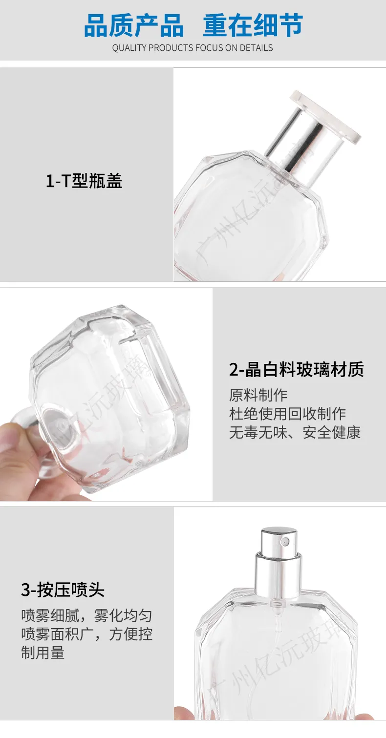 Glass Perfume Bottle Model 013 | Custom Fragrance Packaging | OEM Manufacturer China
