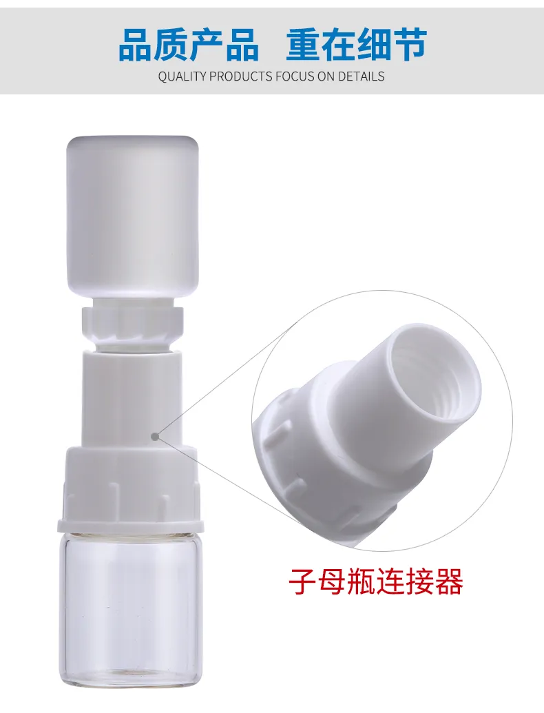 Model 023 024 Freeze Dried Powder Solvent Split Bottle 5ml 10ml Dual Chamber Glass Ampoule Packaging additional view 12 OE...