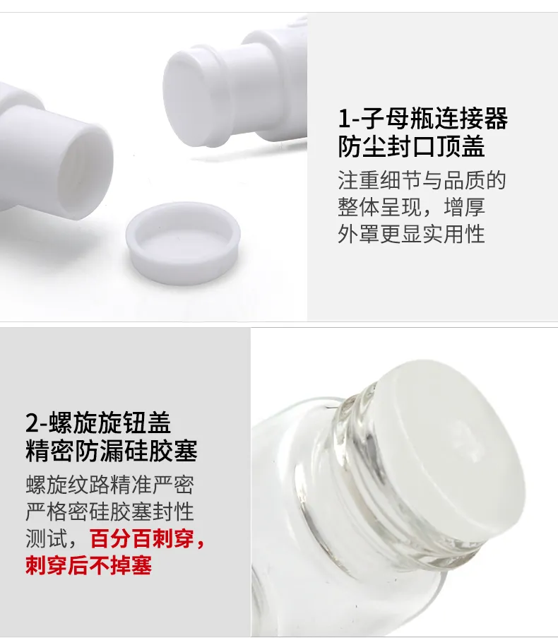 Model 023 024 Freeze Dried Powder Solvent Split Bottle 5ml 10ml Dual Chamber Glass Ampoule Packaging additional view 13 OE...