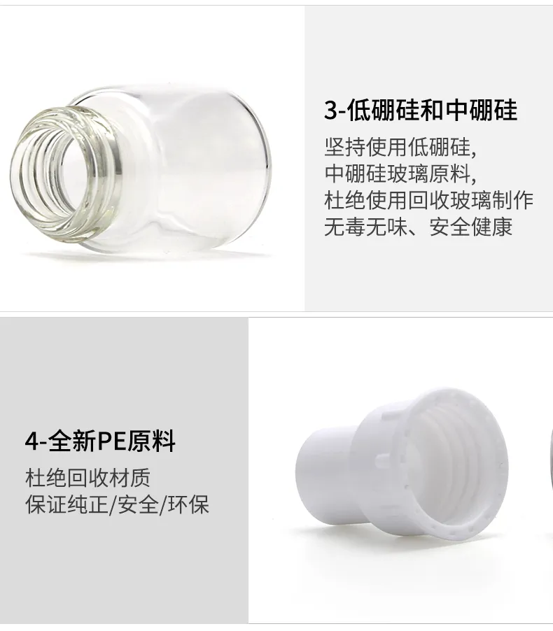Model 023 024 Freeze Dried Powder Solvent Split Bottle 5ml 10ml Dual Chamber Glass Ampoule Packaging additional view 14 OE...