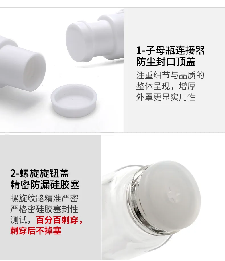 Model 023 024 Freeze Dried Powder Solvent Split Bottle 5ml 10ml Dual Chamber Glass Ampoule Packaging additional view 29 OE...