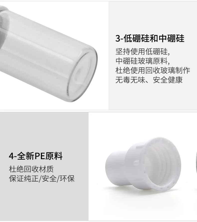 Model 023 024 Freeze Dried Powder Solvent Split Bottle 5ml 10ml Dual Chamber Glass Ampoule Packaging additional view 30 OE...