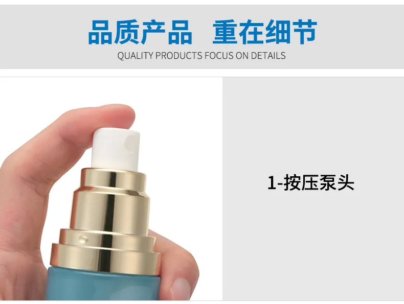 Glass Cosmetic Foundation Bottle Model 025 | Custom Wholesale | OEM Manufacturer China