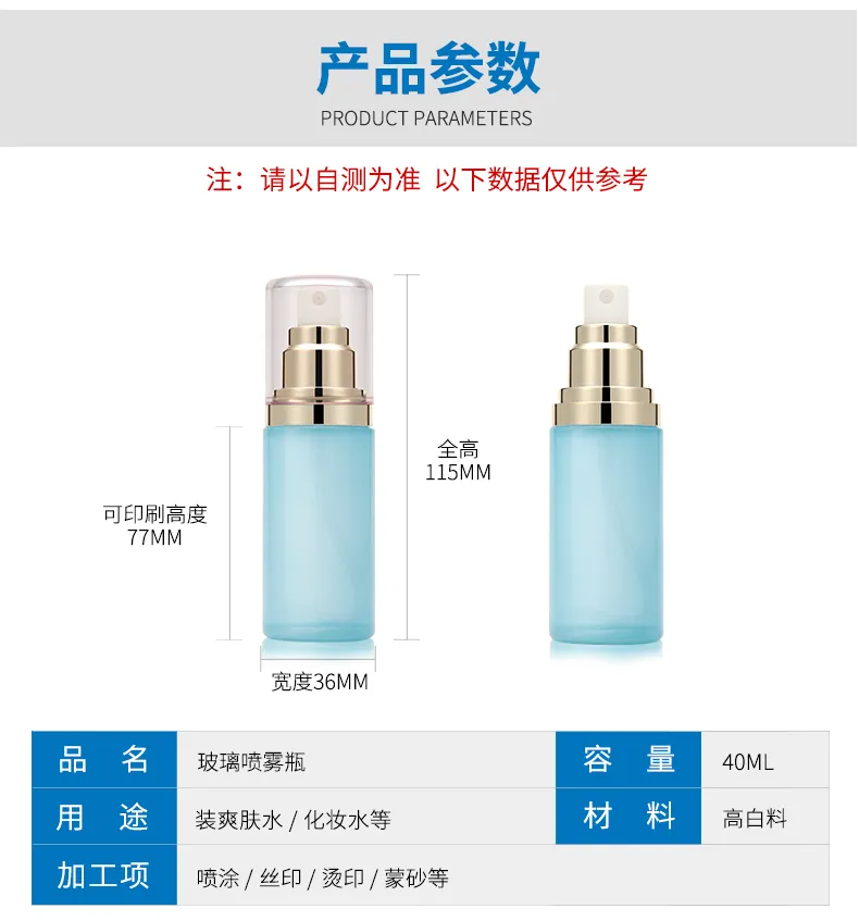Glass Cosmetic Foundation Bottle Model 025 | Custom Wholesale | OEM Manufacturer China