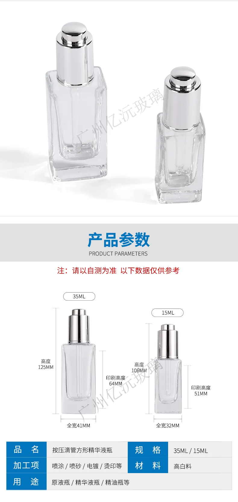 Model 027 Glass Dropper Bottle 10ml 15ml 30ml Amber Glass Cosmetic OEM Packaging additional view 8 OEM custom packaging