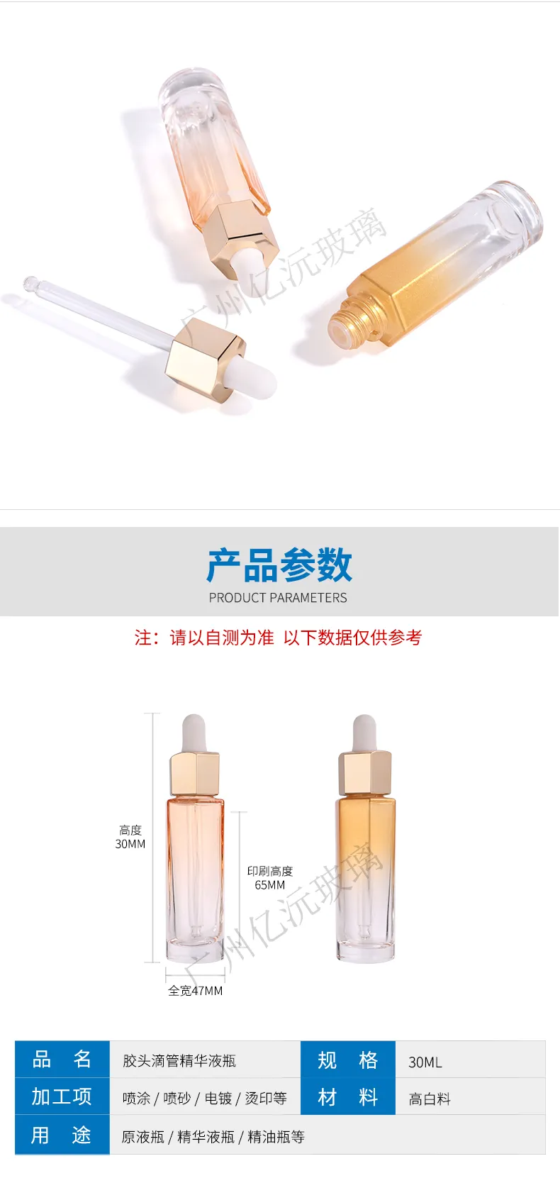 Model 028 Glass Dropper Bottle – 10ml 15ml 30ml Essential Oil Dropper Bottle - view 8