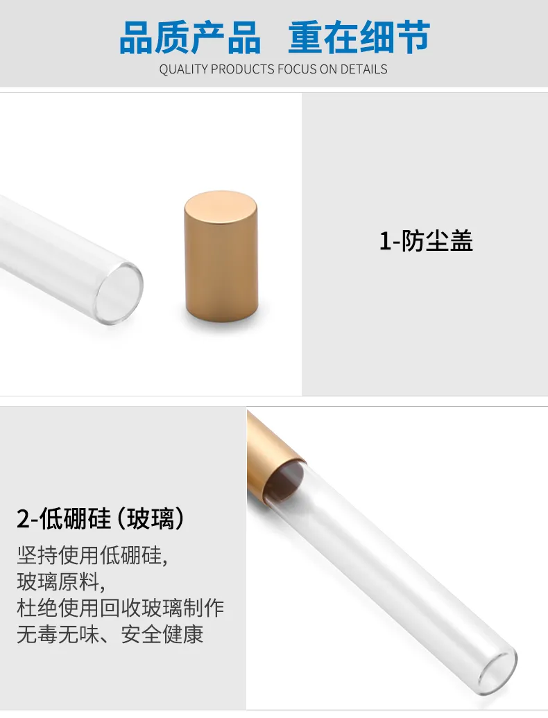 Glass Ampoule Serum Vial Model 030 | Custom Cosmetic Sample | OEM Manufacturer China