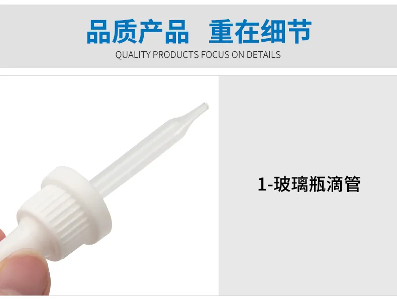 Glass Essential Oil Dropper Bottle Model 034 | Custom Aromatherapy | OEM Manufacturer China
