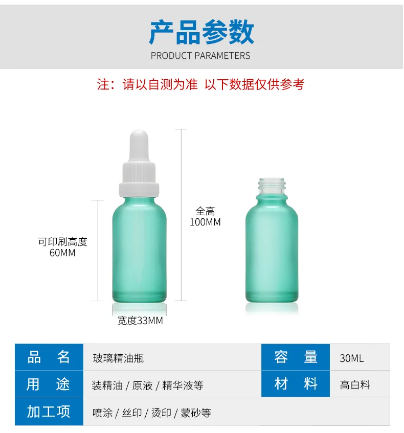 Glass Essential Oil Dropper Bottle Model 034 | Custom Aromatherapy | OEM Manufacturer China