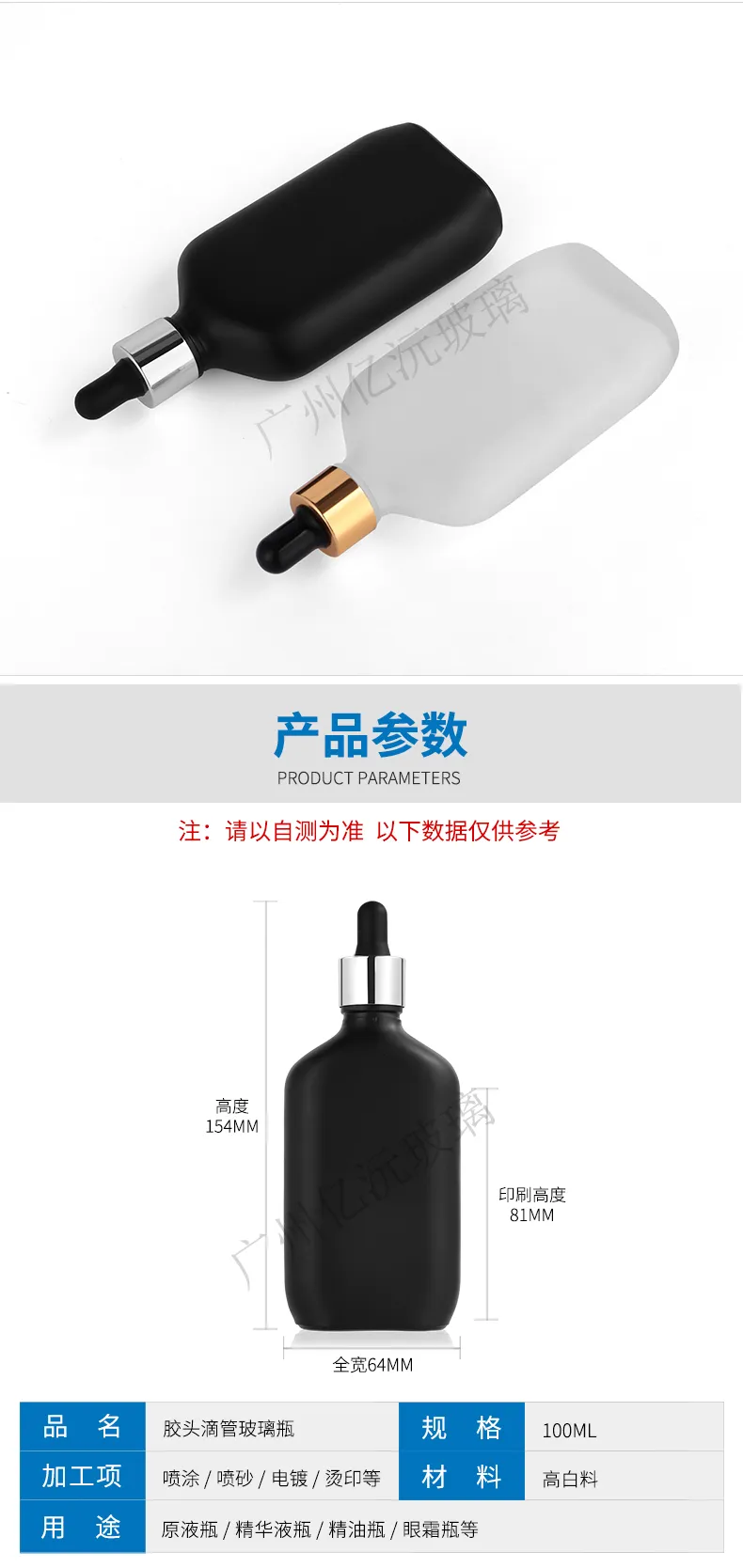 Model 036 Glass Dropper Bottle 10ml 30ml 50ml Glass Essential Oil OEM Packaging additional view 8 OEM custom packaging