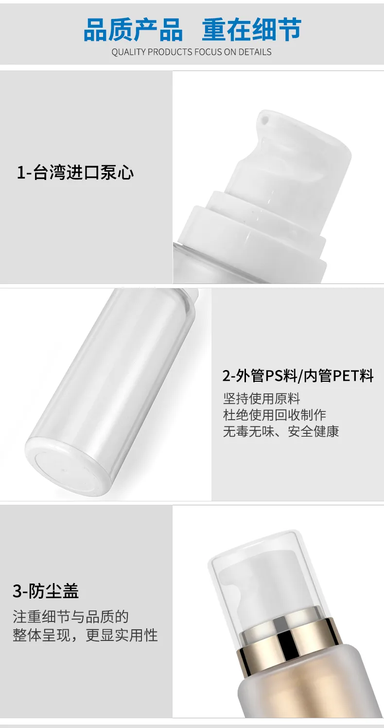 Acrylic Cosmetic Lotion Bottle Model 037 | Custom PETG Packaging | OEM Manufacturer China