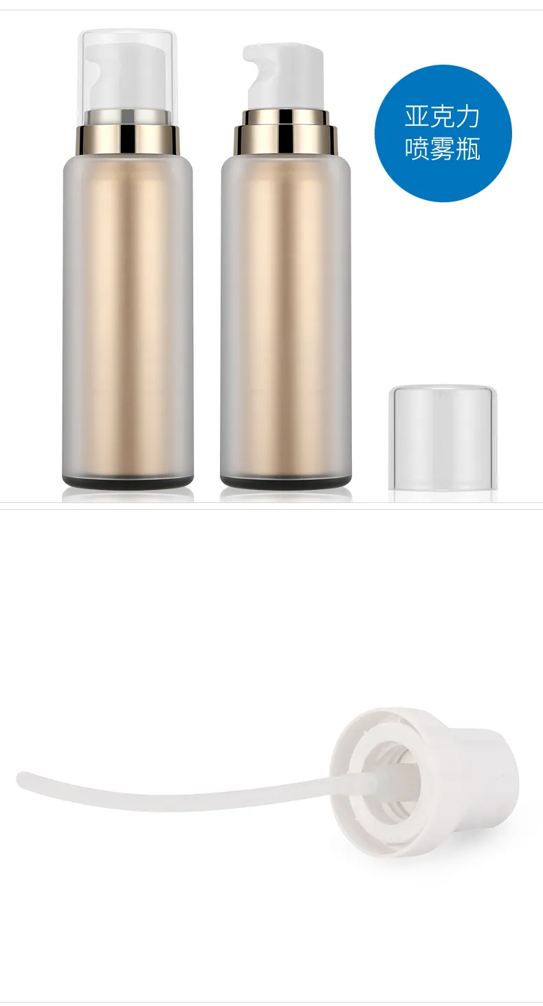 Acrylic Cosmetic Lotion Bottle Model 037 | Custom PETG Packaging | OEM Manufacturer China