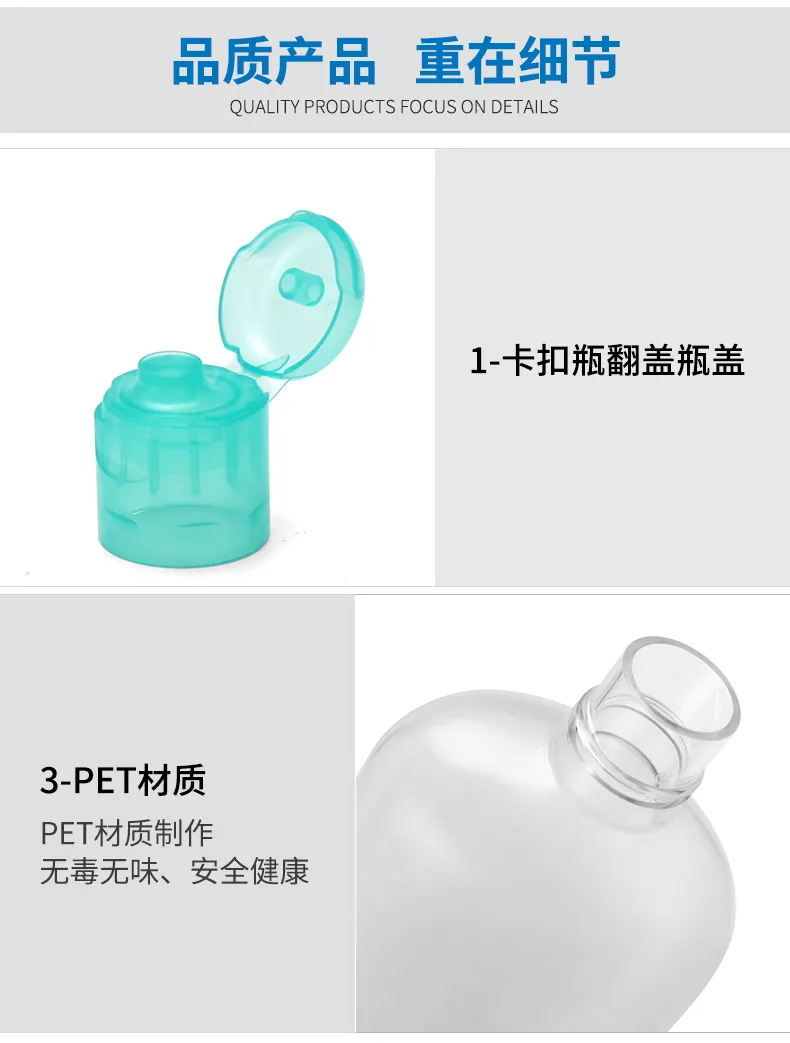 Acrylic Cosmetic Lotion Bottle Model 039 | Custom PETG Packaging | OEM Manufacturer China