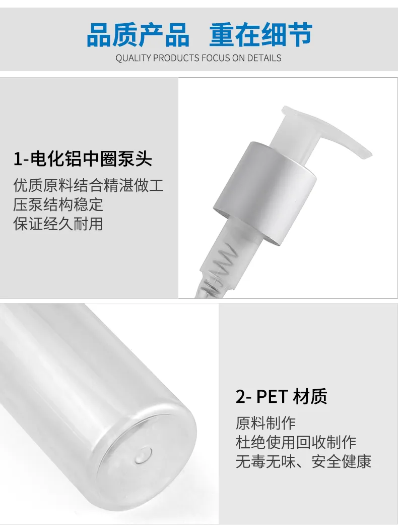 Acrylic Cosmetic Lotion Bottle Model 040 | Custom PETG Packaging | OEM Manufacturer China