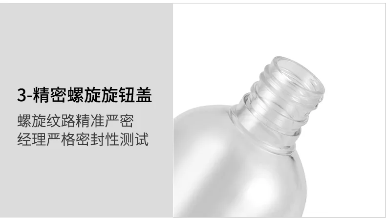 Acrylic Cosmetic Lotion Bottle Model 040 | Custom PETG Packaging | OEM Manufacturer China