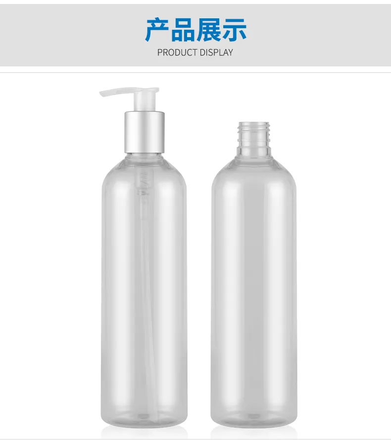 Acrylic Cosmetic Lotion Bottle Model 040 | Custom PETG Packaging | OEM Manufacturer China