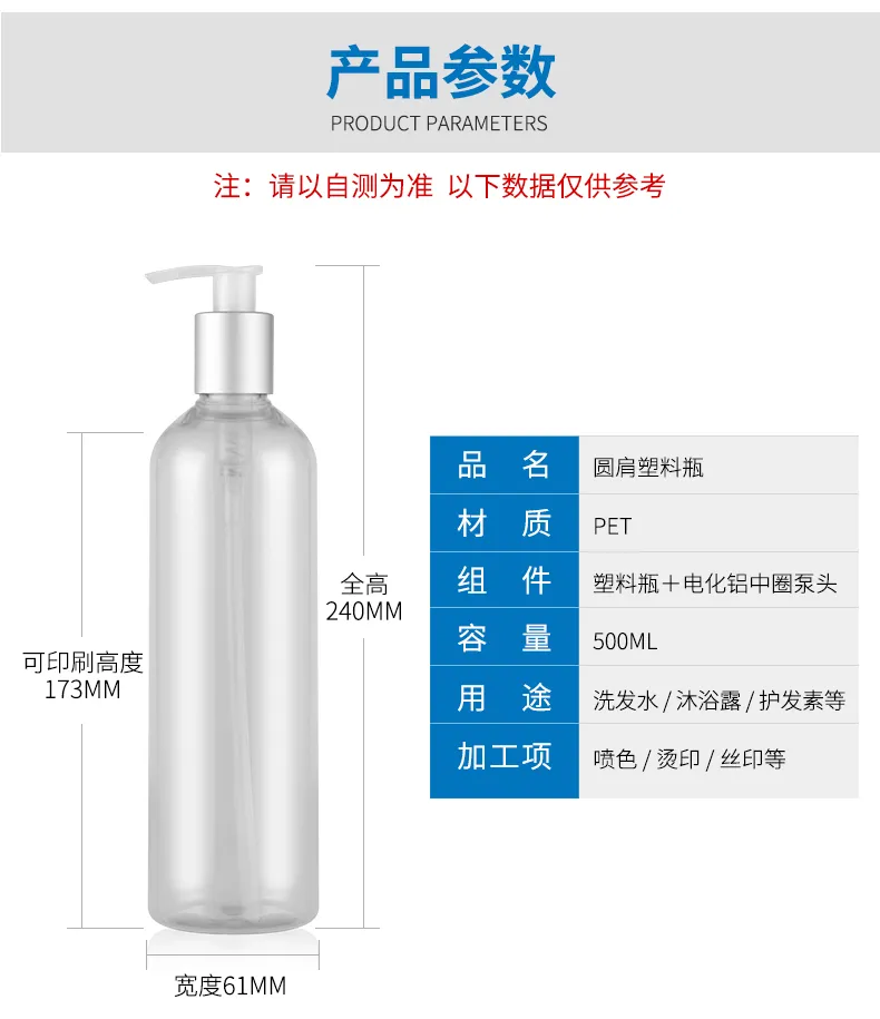 Acrylic Cosmetic Lotion Bottle Model 040 | Custom PETG Packaging | OEM Manufacturer China