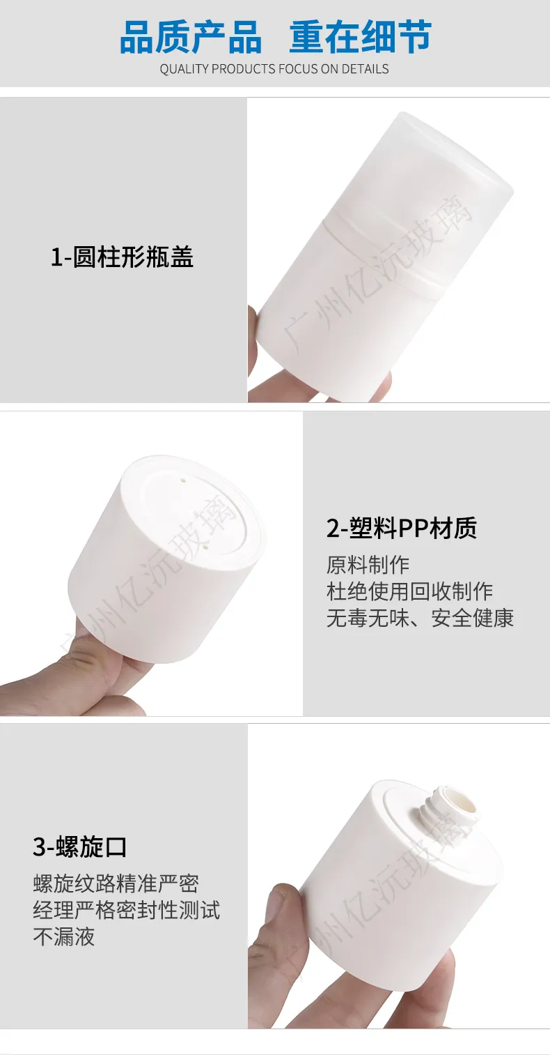 Acrylic Cosmetic Lotion Bottle Model 042 | Custom PETG Packaging | OEM Manufacturer China