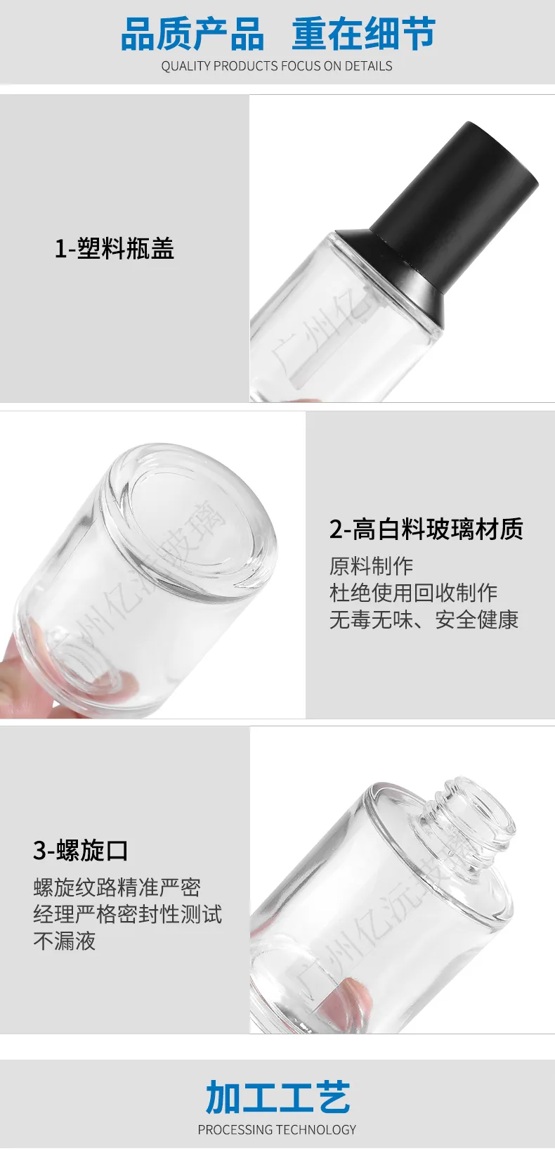 Glass Cosmetic Foundation Bottle Model 045 | Custom Wholesale | OEM Manufacturer China