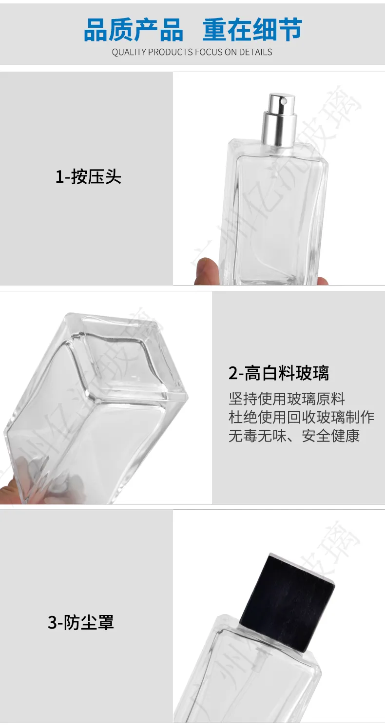 Glass Perfume Bottle Model 048 | Custom Fragrance Packaging | OEM Manufacturer China