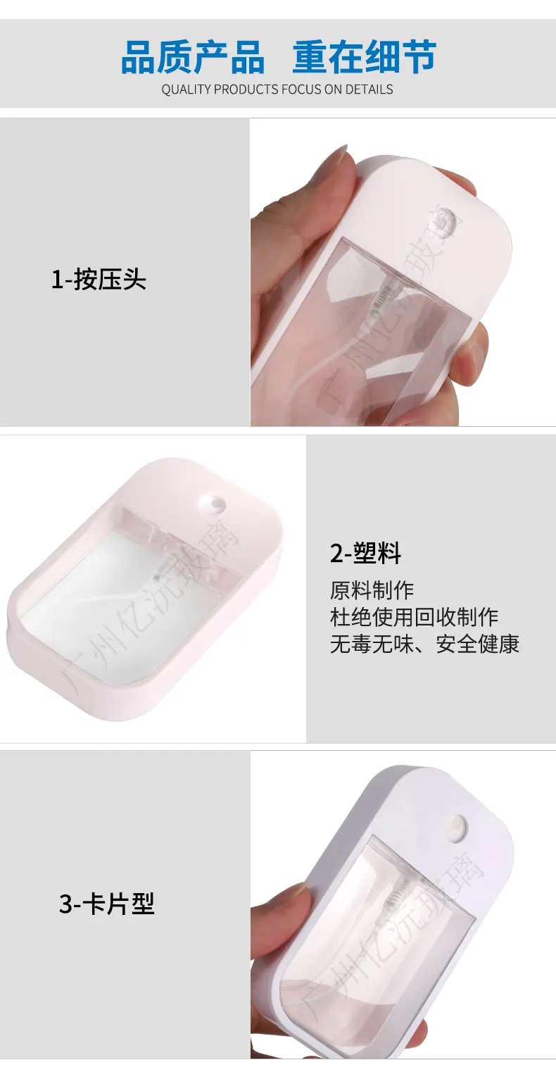 Glass Perfume Bottle Model 049 | Custom Fragrance Packaging | OEM Manufacturer China