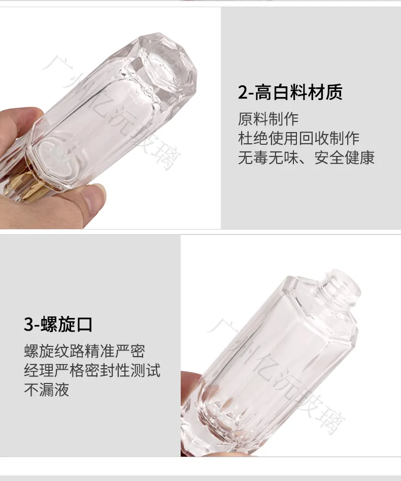 Model 051 Luxury Gift Set Bottle – Premium Cosmetic Gift Packaging Set - view 10