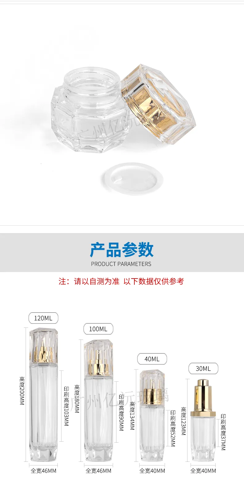 Model 051 Luxury Gift Set Bottle – Premium Cosmetic Gift Packaging Set - view 8
