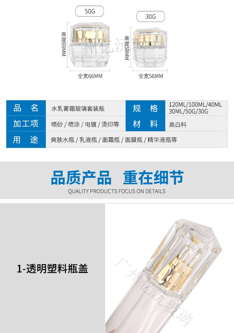 Model 051 Luxury Gift Set Bottle – Premium Cosmetic Gift Packaging Set - view 9
