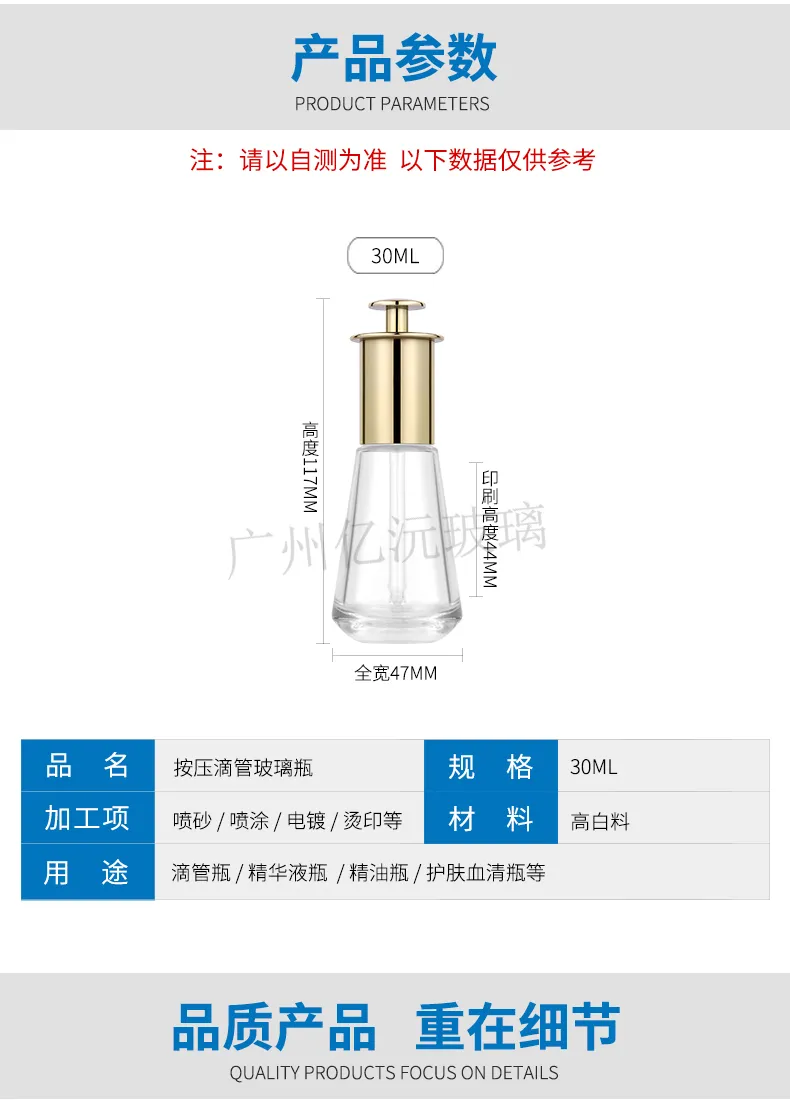 Model 058 Glass Dropper Bottle 3ml 5ml 10ml Mini Glass Sample OEM Packaging additional view 9 OEM custom packaging