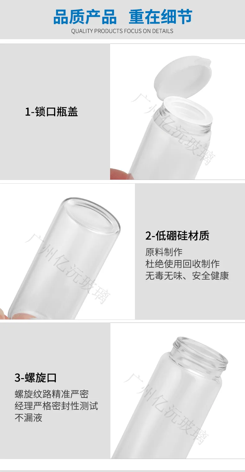 Glass Ampoule Serum Vial Model 061 | Custom Cosmetic Sample | OEM Manufacturer China