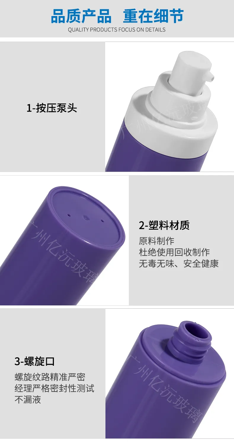 Acrylic Cosmetic Lotion Bottle Model 063 | Custom PETG Packaging | OEM Manufacturer China