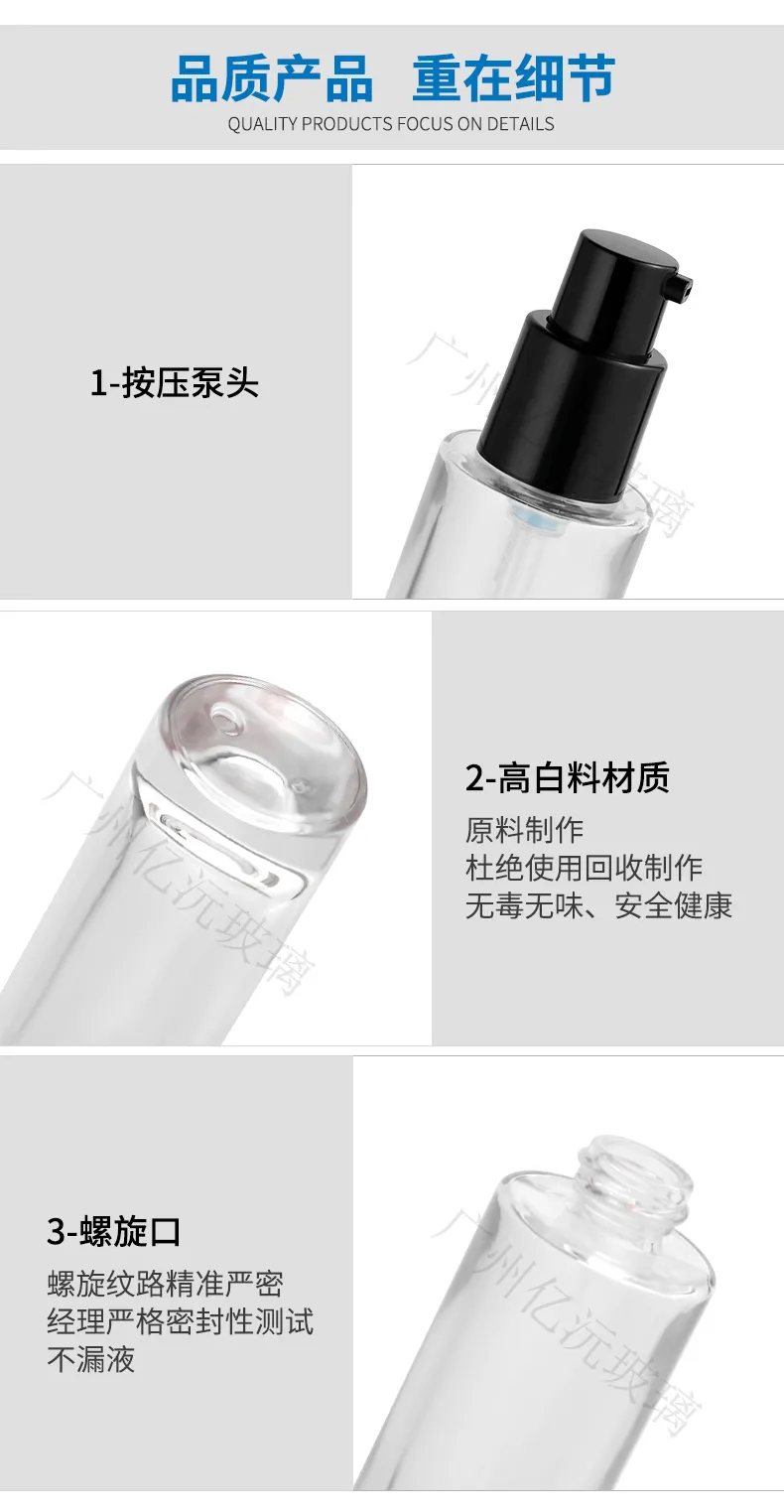 Model 066 Foundation Liquid Bottle – 15ml 30ml Airless Pump Bottle - view 9