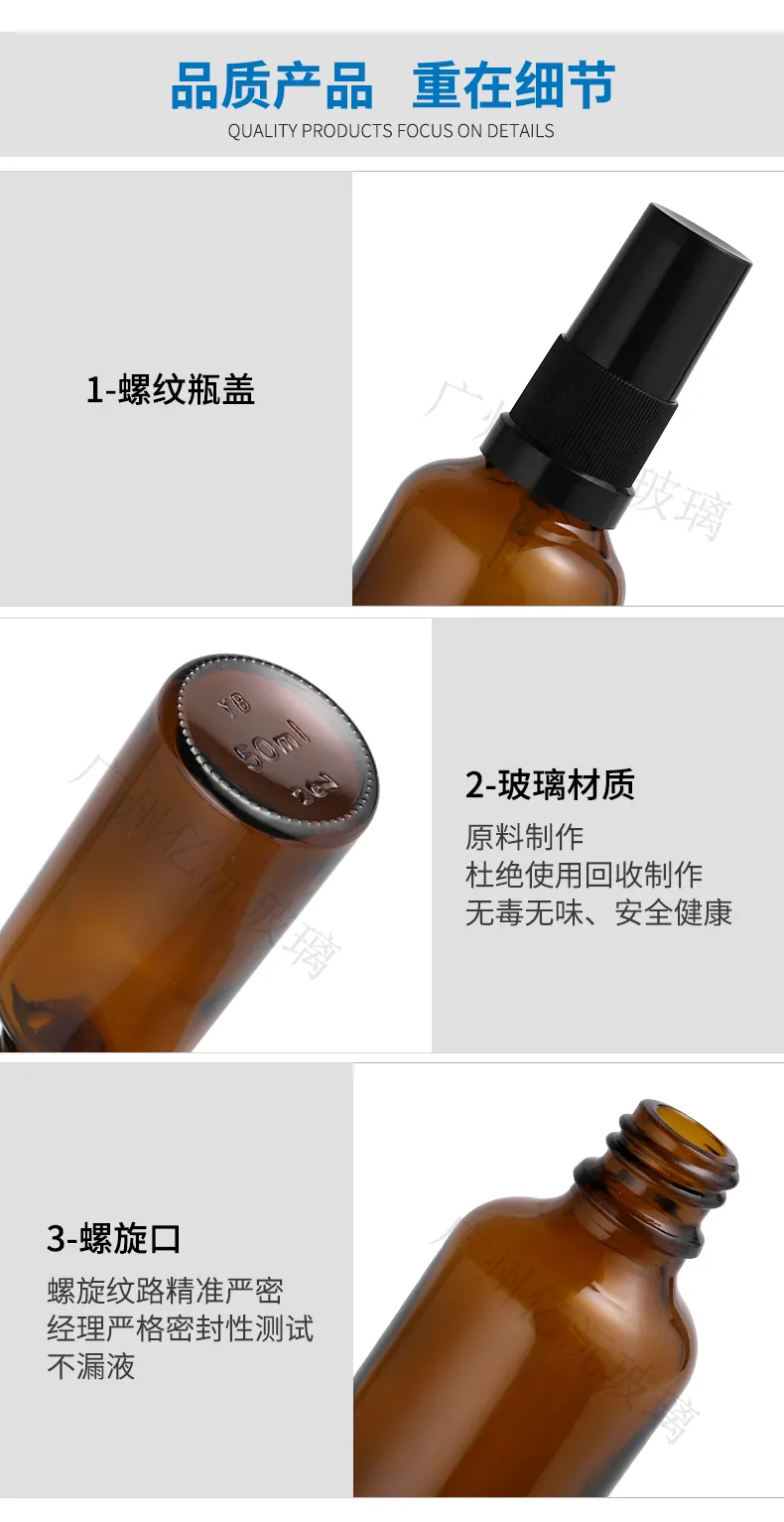 Glass Essential Oil Dropper Bottle Model 067 | Custom Aromatherapy | OEM Manufacturer China