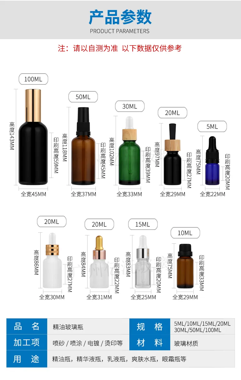 Glass Essential Oil Dropper Bottle Model 067 | Custom Aromatherapy | OEM Manufacturer China