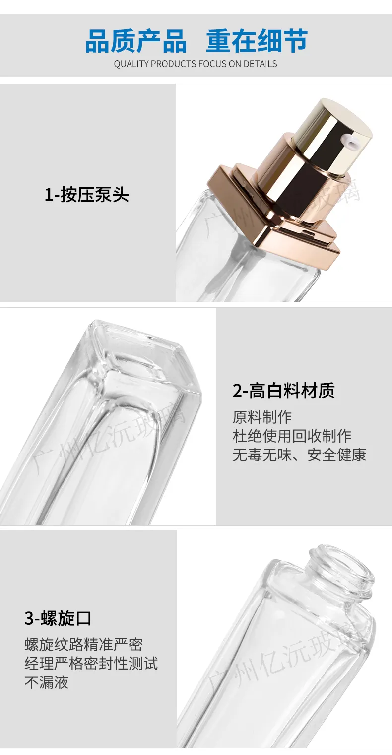Glass Cosmetic Foundation Bottle Model 076 | Custom Wholesale | OEM Manufacturer China