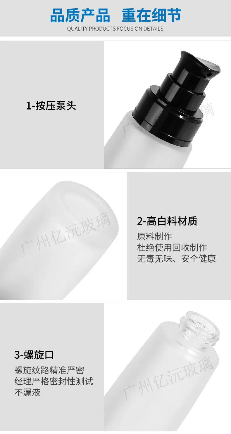 Glass Cosmetic Foundation Bottle Model 077 | Custom Wholesale | OEM Manufacturer China