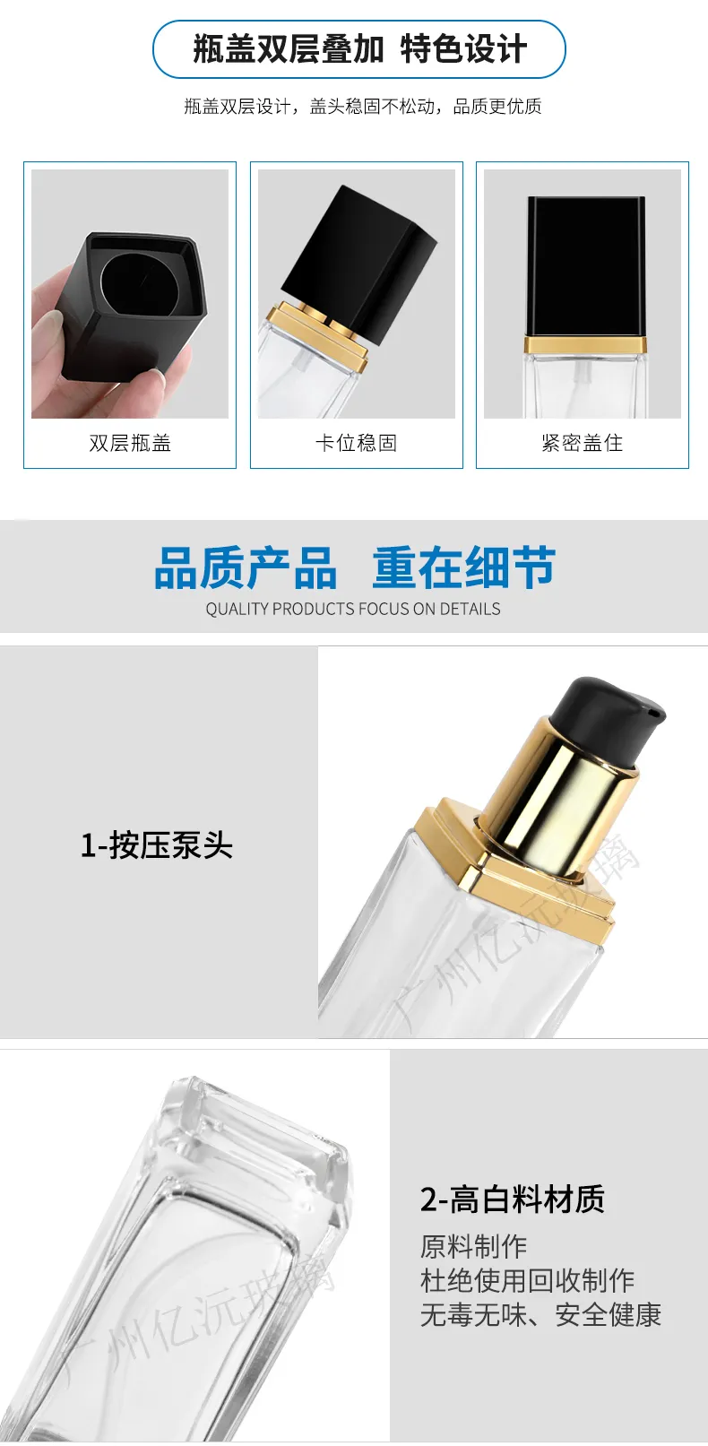 Glass Cosmetic Foundation Bottle Model 078 | Custom Wholesale | OEM Manufacturer China
