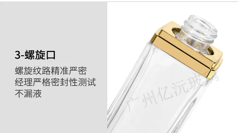 Glass Cosmetic Foundation Bottle Model 078 | Custom Wholesale | OEM Manufacturer China