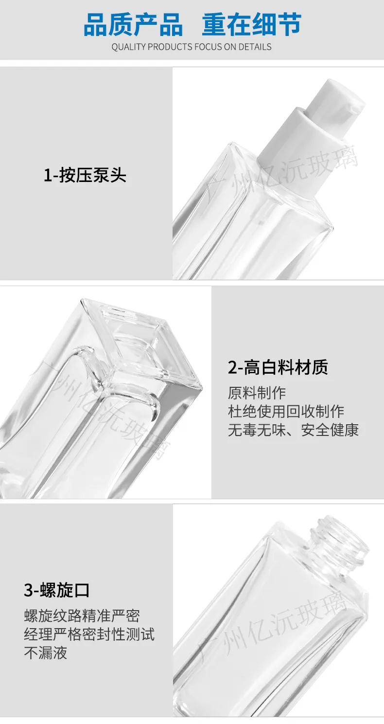 Glass Cosmetic Foundation Bottle Model 079 | Custom Wholesale | OEM Manufacturer China