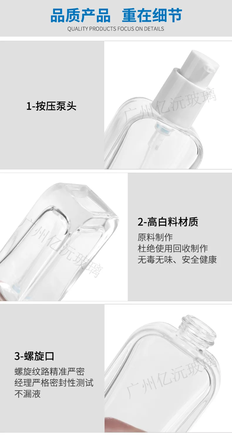 Glass Cosmetic Foundation Bottle Model 081 | Custom Wholesale | OEM Manufacturer China